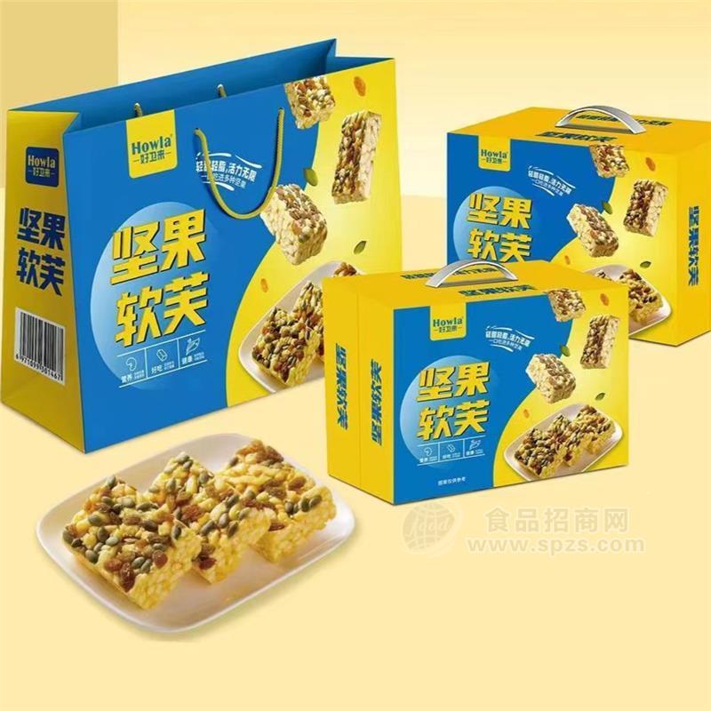 好卫来坚果软芙沙琪玛1.5kg无糖礼盒厂家张经理招商