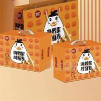 盈悦海鸭蛋卷1.5kg礼盒厂家张经理全国招商