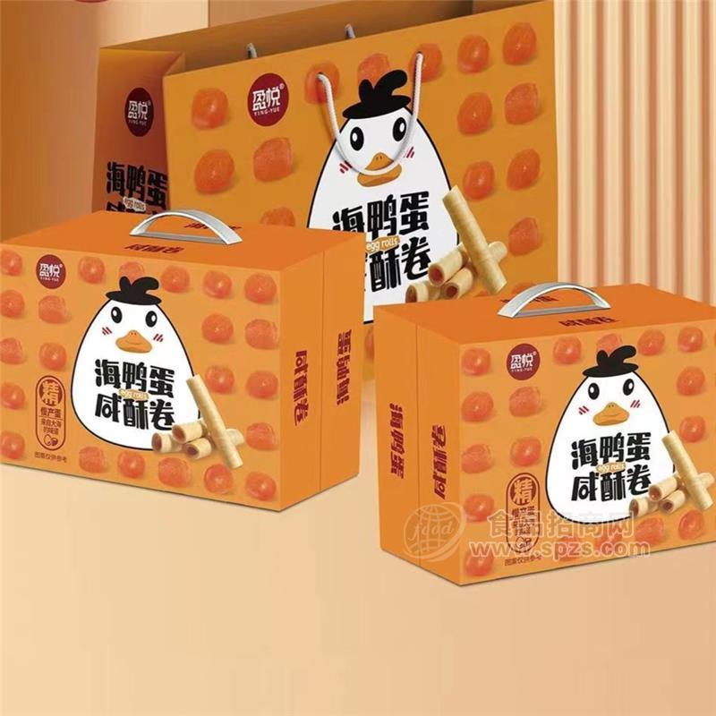 盈悦海鸭蛋卷1.5kg礼盒厂家张经理全国招商