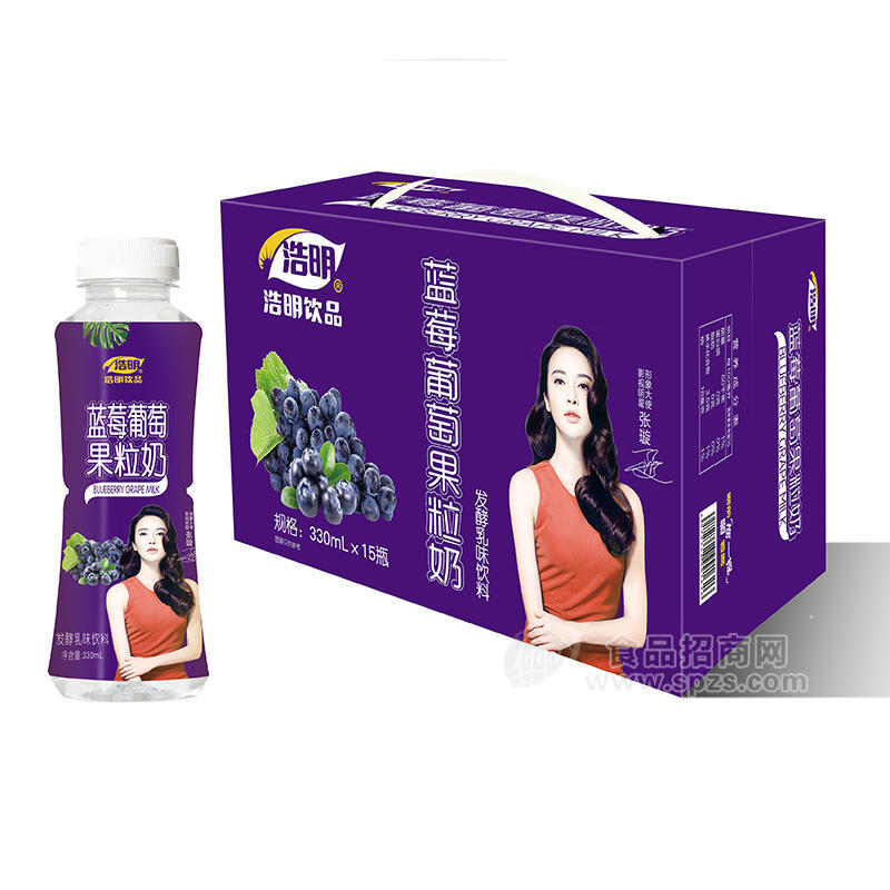 浩明蓝莓葡萄果粒奶发酵乳酸菌风味饮品箱装招商330ml×15