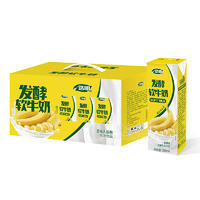 浩明发酵软牛奶香蕉乳酸菌乳味饮品箱装招商250ml