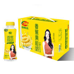 浩明香蕉果粒奶发酵乳酸菌风味饮品箱装招商330ml×15瓶