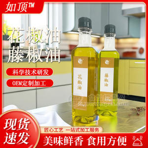 如顶藤椒油500ml