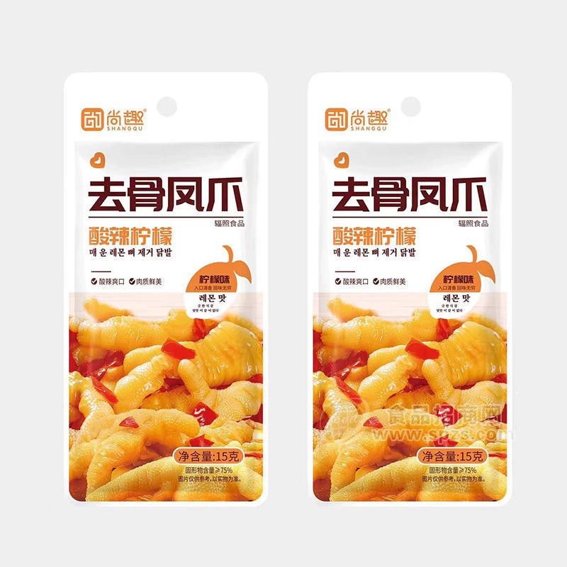 尚趣酸辣柠檬味去骨凤爪袋装招商15克