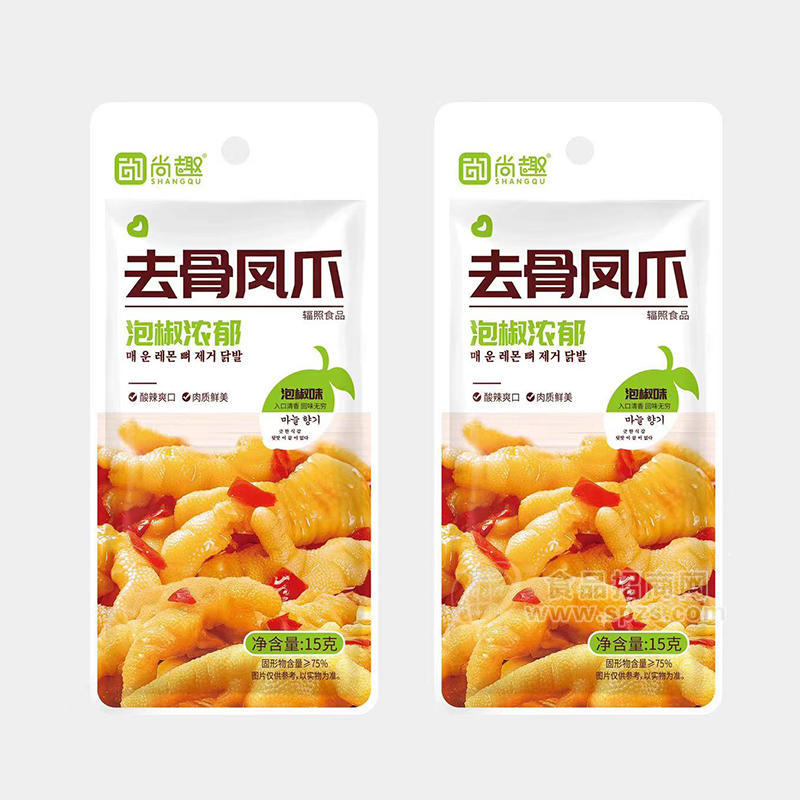 尚趣泡椒味浓郁去骨凤爪袋装招商15克