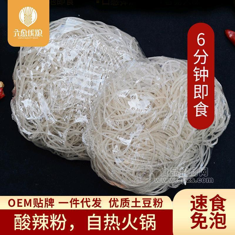 土豆粉丝红薯粉宁夏特色速食即食土豆粉干细方便散装米粉酸辣炒米粉