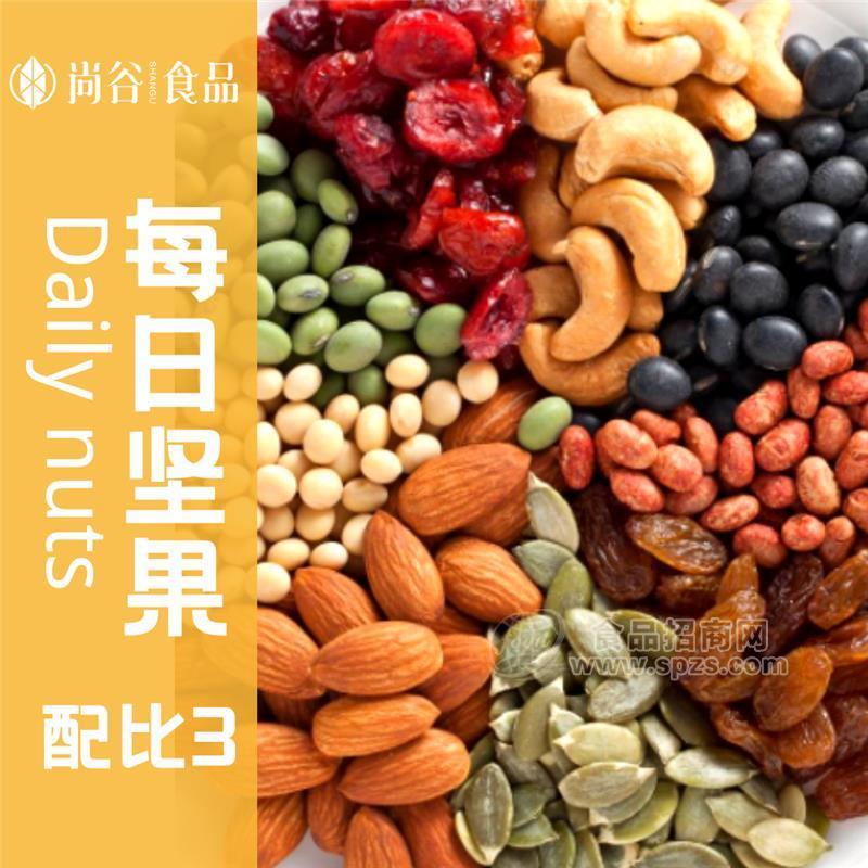尚谷食品自有多种每日坚果配方 高性价比混合果仁年货送礼生产厂