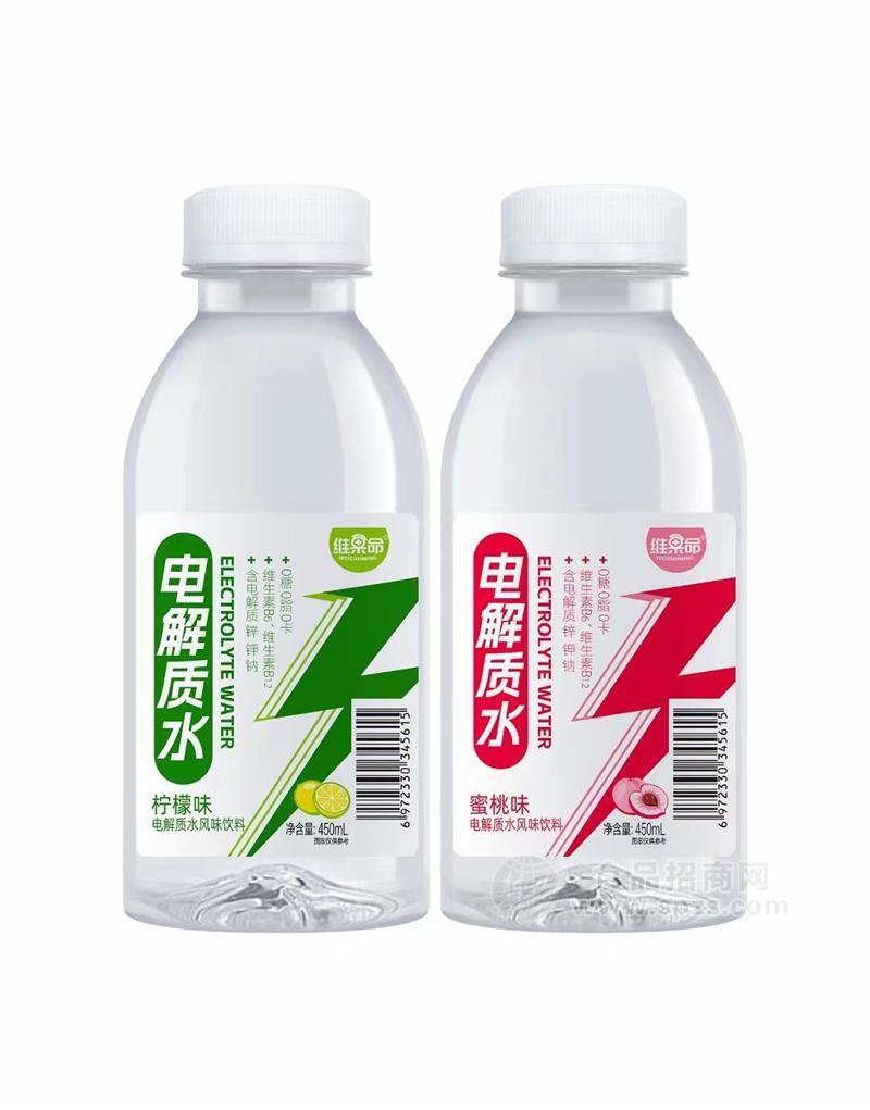 維果命電解質(zhì)水風味飲料