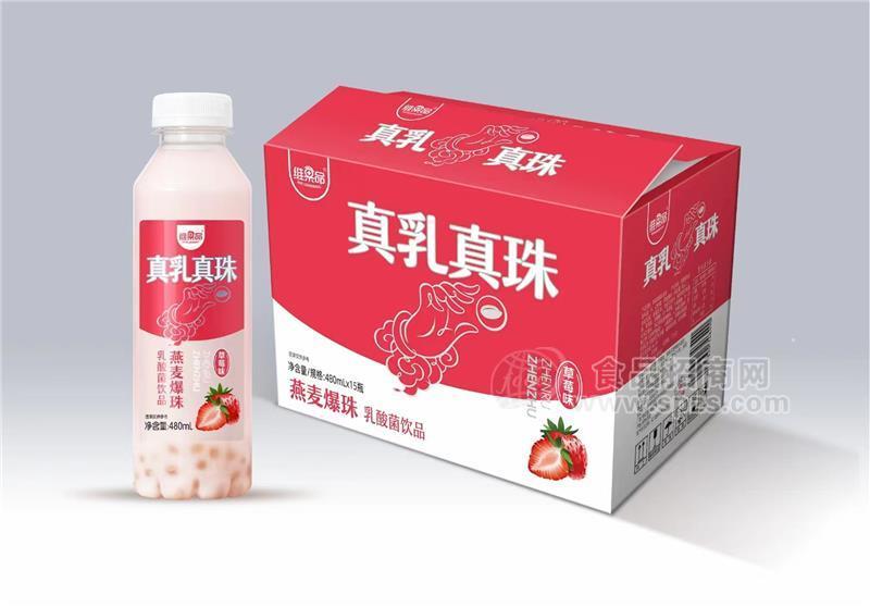 維果命燕麥爆珠草莓味乳酸菌飲品