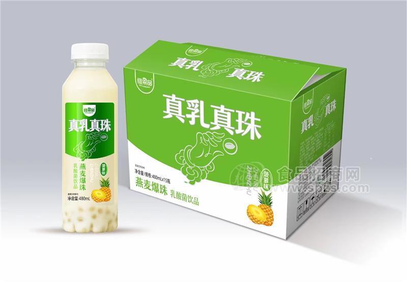 維果命燕麥爆珠菠蘿味乳酸菌飲品