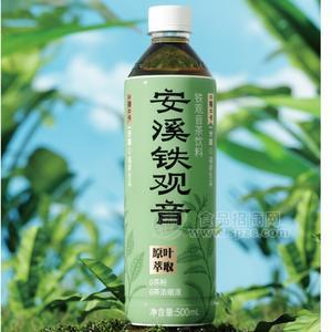安溪铁观音茶饮料500ml瓶装