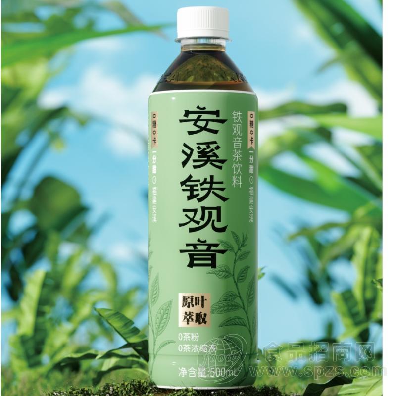 安溪铁观音茶饮料500ml瓶装