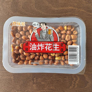 煜味原脆爽油炸花生米200g