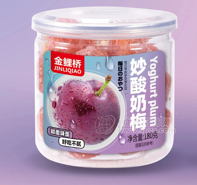 金鲤桥妙酸奶梅梅子休闲零食