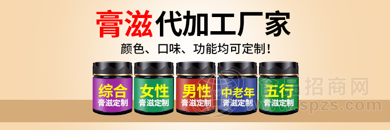 代加工