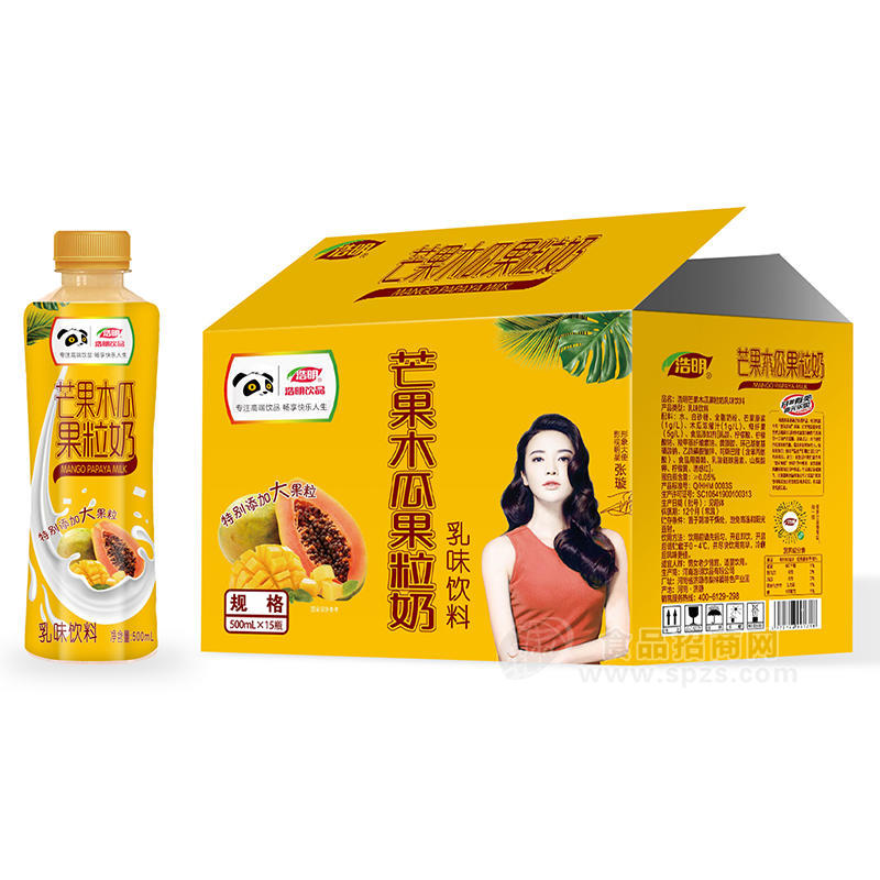 浩明芒果木瓜果粒奶乳味飲料箱裝招商500ml×15瓶