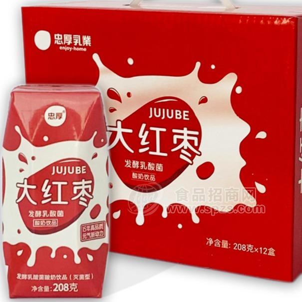 忠厚乳業(yè)大紅棗發(fā)酵乳酸菌酸奶飲品