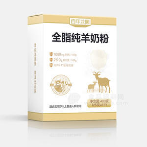 百年龙腾全脂纯羊奶粉