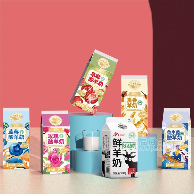 圭山鮮羊奶酸羊奶