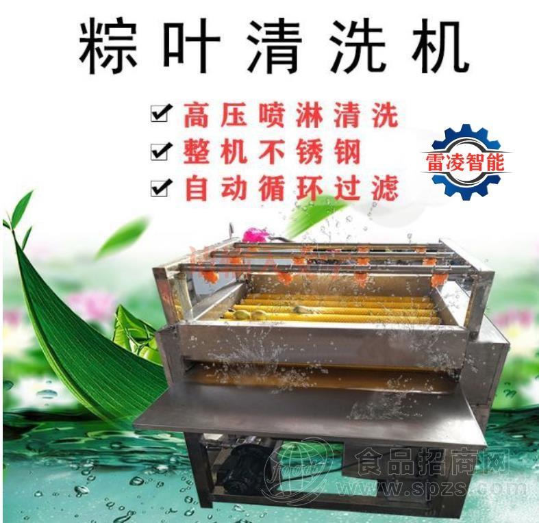 循环水喷淋荷叶洗叶机