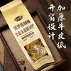 山东养生冠食品有限公司