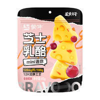 芝式分子蔓越莓味芝士奶酪休閑食品乳制品60g