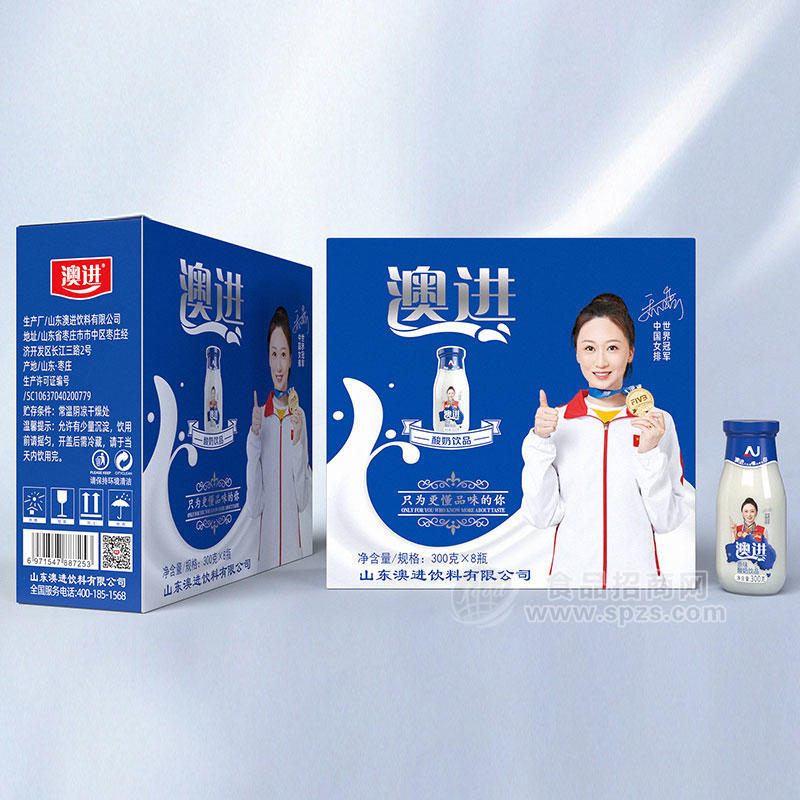 澳进酸奶饮品原味300gX8瓶