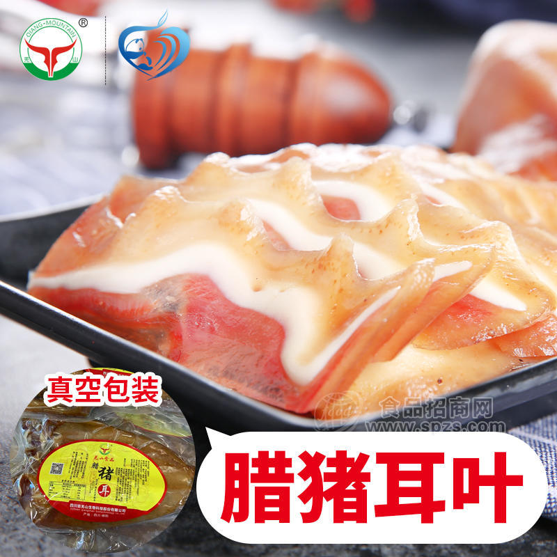 羌山食品臘豬耳葉散裝稱(chēng)重