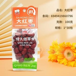 情人結(jié)大紅棗蜜餞休閑食品100g