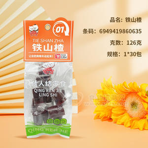 情人結(jié)鐵山楂休閑食品126g