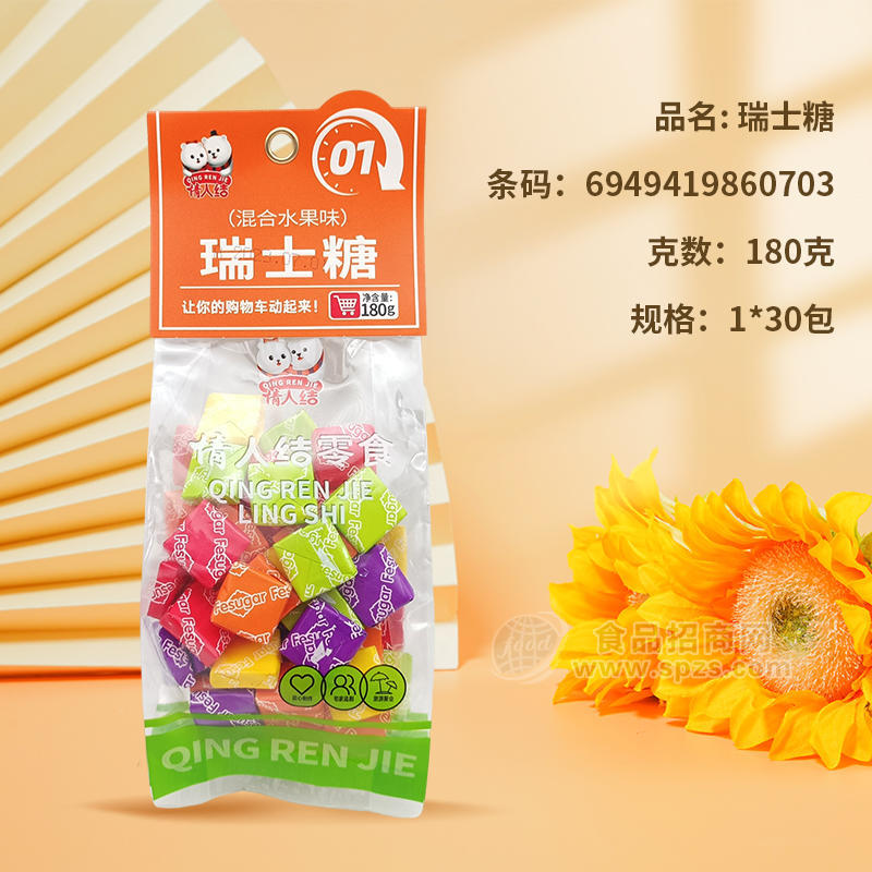 情人结瑞士糖糖果180g