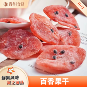 百香果干批发厂家 百香果干OEM定制贴牌代工 果脯果干代工
