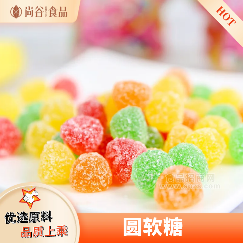 圆软糖贴牌定制 圆软糖代加工 彩色圆软糖散装批发