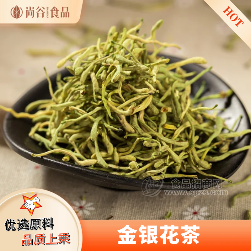 金銀花茶貼牌定制 金銀花茶代加工 金銀花茶散裝批發(fā)