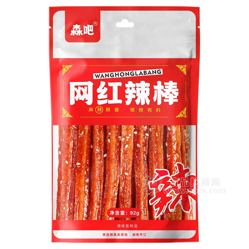 森吧網(wǎng)紅辣棒調(diào)味面制品3元招商92g