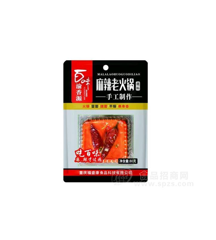 百味渝香源80g重慶麻辣火鍋