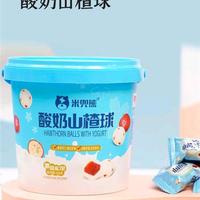 米兜熊酸奶山楂球128g