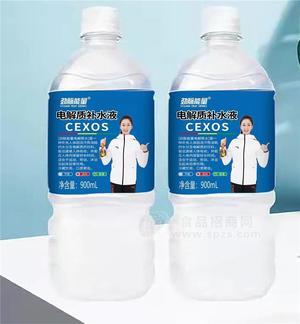 靜脈能量電解質(zhì)補(bǔ)水液900ml