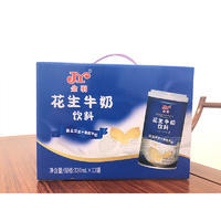 金羽花生牛奶飲料320mlX12罐