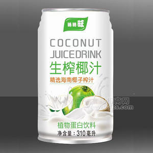 時(shí)時(shí)旺生榨椰汁植物蛋白飲料310ml