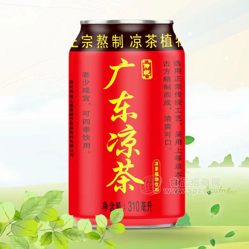 廣東涼茶植物飲料310ml