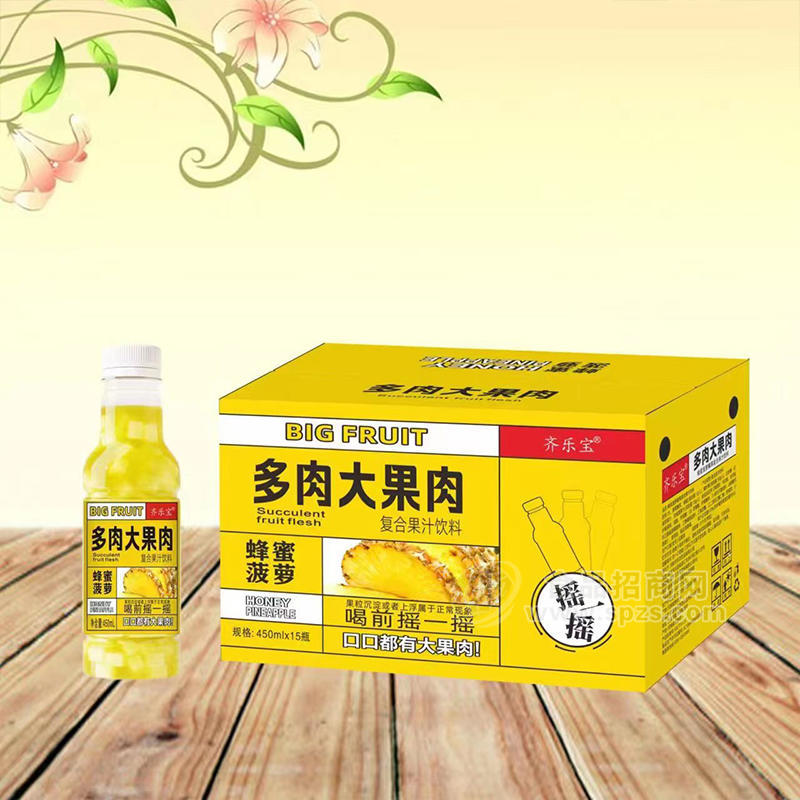 齊樂(lè)寶蜂蜜菠蘿多肉大果肉復(fù)合果汁飲料450mlx15瓶