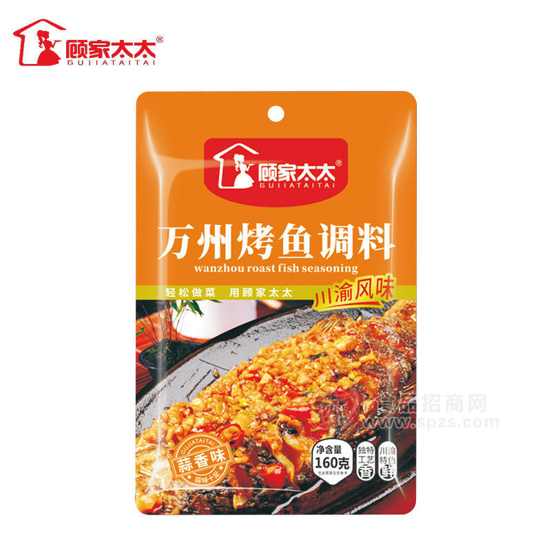 顾家太太川渝风味万州烤鱼调料160g