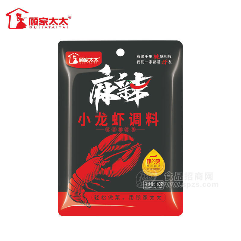 顾家太太麻辣小龙虾调料调味品160g
