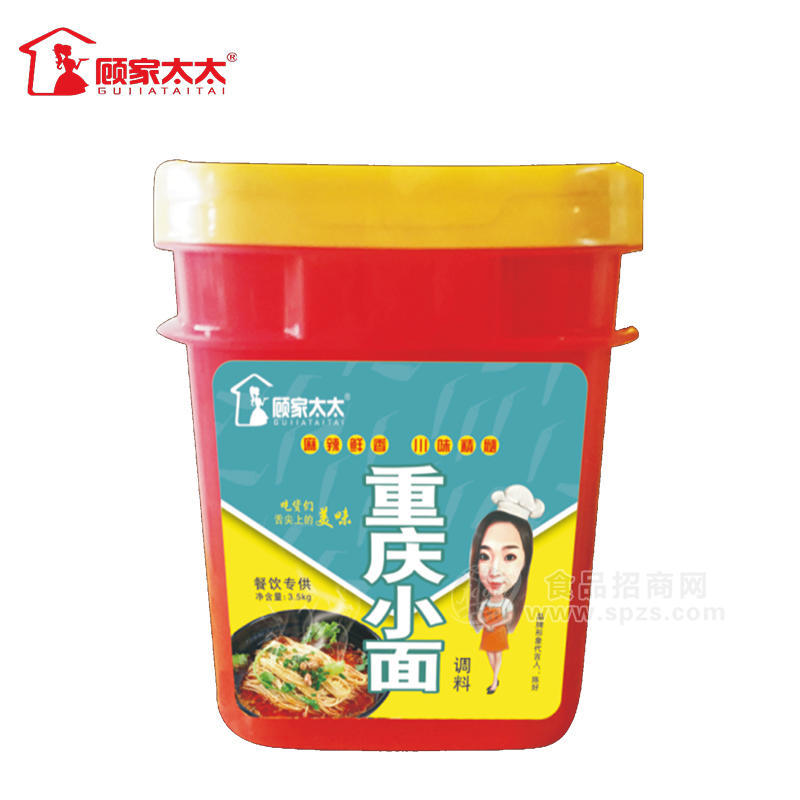 顾家太太餐饮重庆小面调料调味品3.5kg