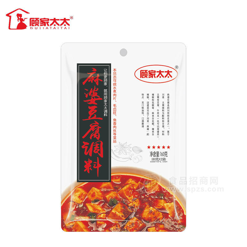 顾家太太麻婆豆腐调料调味品160g