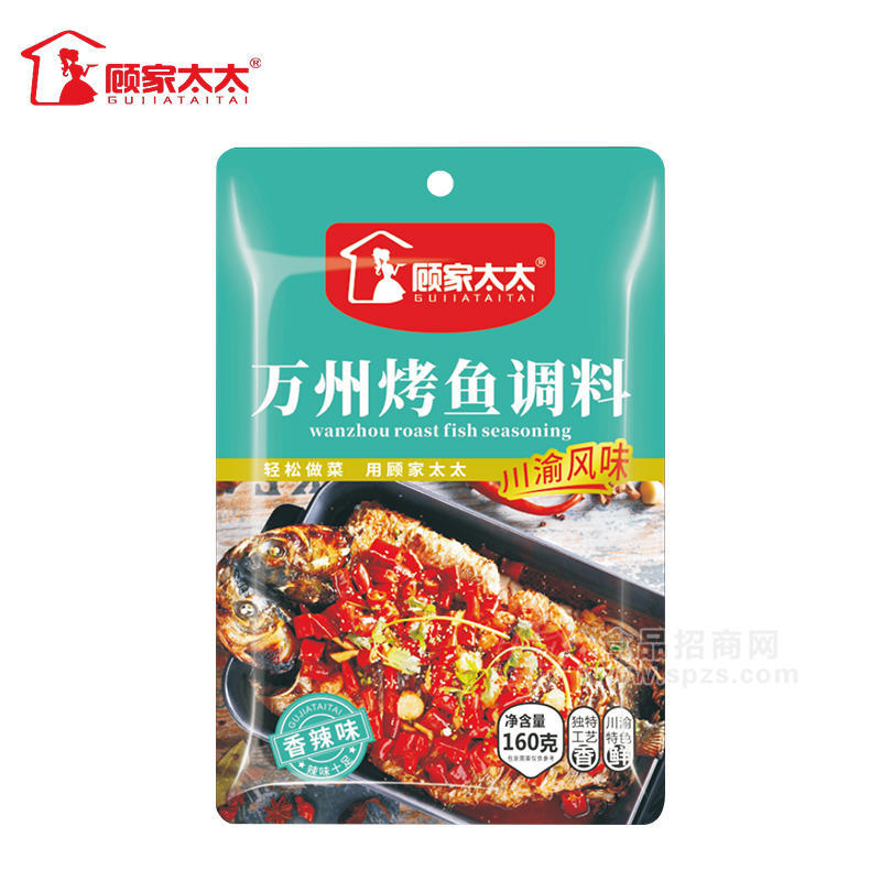 顾家太太川渝风味万州烤鱼调料调味品160g