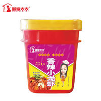 顾家太太香辣小龙虾调料调味品3.5kg