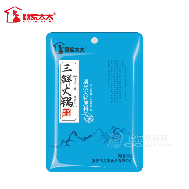顾家太太清汤火锅底料调味品150g