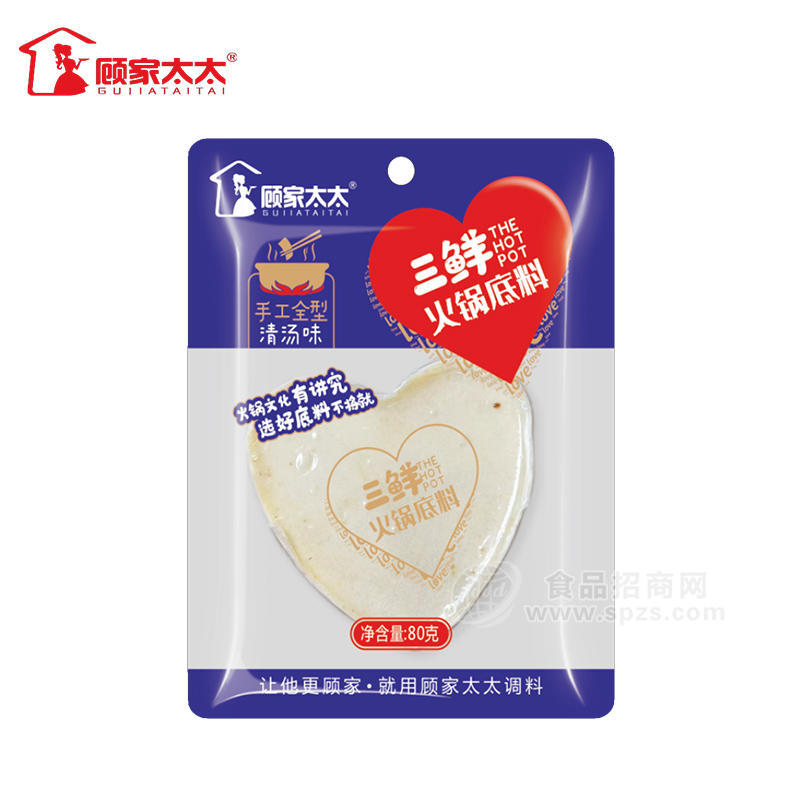 顾家太太三鲜火锅底料调味品80g